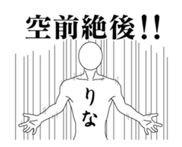 20791143