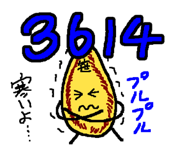 2079116