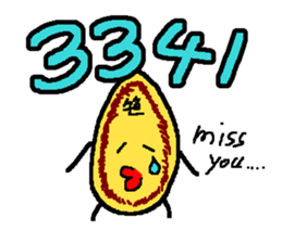 2079117