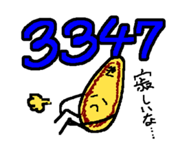 2079118