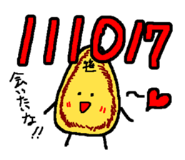 2079119