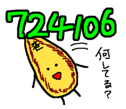 2079120