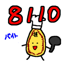 2079121