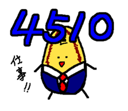 2079122
