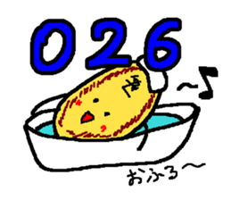 2079123