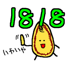 2079124