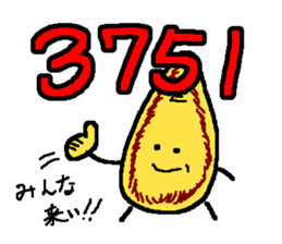 2079127