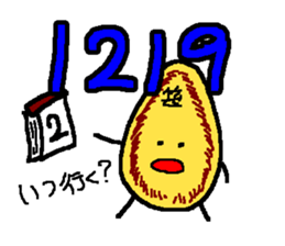 2079128