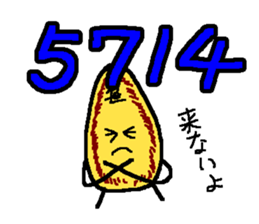 2079129
