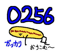 2079130