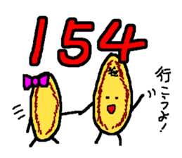 2079131
