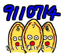 2079132