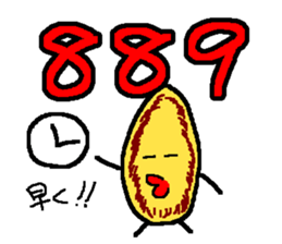 2079133
