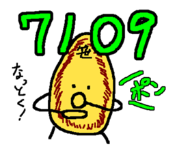 2079136