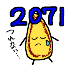 2079137