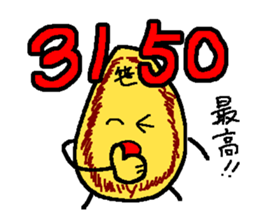2079138