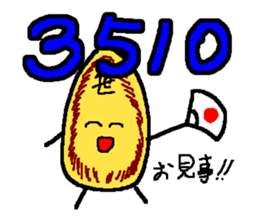 2079139
