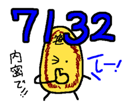 2079140