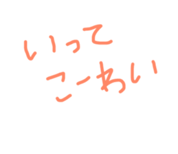 207946423