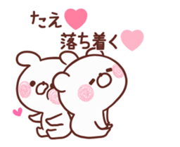 207948748