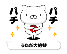 207953760
