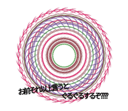 207968838