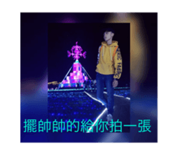 207990313