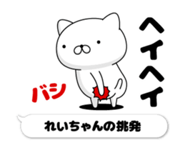 208030285