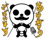 208031906
