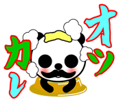 208031910