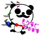 208031916