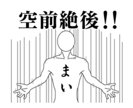 20804143