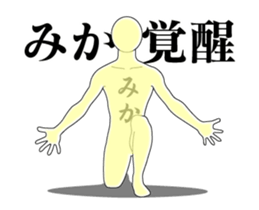 20804438