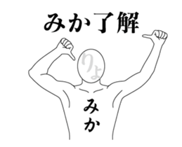 20804440