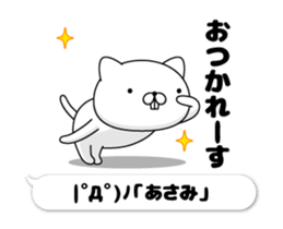 208076498