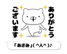 208076499
