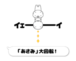 208076514
