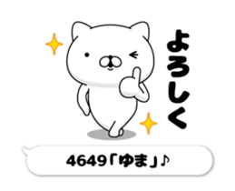 208078816