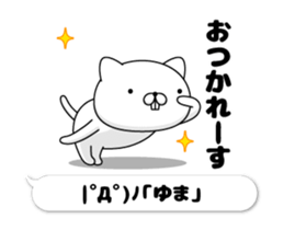 208078818