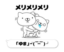 208078825