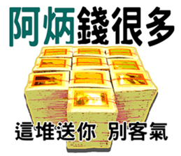 208080824