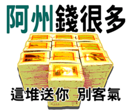 208080984