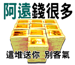 208081464