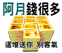 208081696