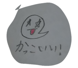 20809482