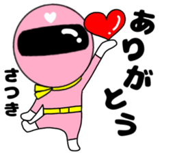 208114060