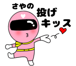208116080