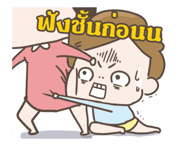 ชูชู่เม่ย กับ คาริ - คู่รักคู่กัด รูปที่ 4