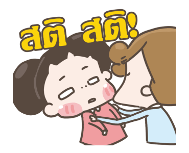 ชูชู่เม่ย กับ คาริ - คู่รักคู่กัด รูปที่ 5