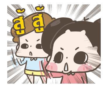 ชูชู่เม่ย กับ คาริ - คู่รักคู่กัด รูปที่ 11